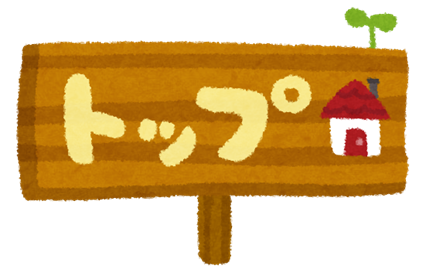 ̏ꂽ

x̐xŎIɐꂽ